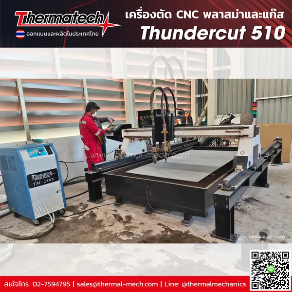 Thundercut-5101