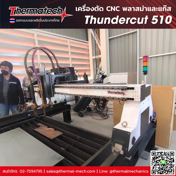 Thundercut-5102