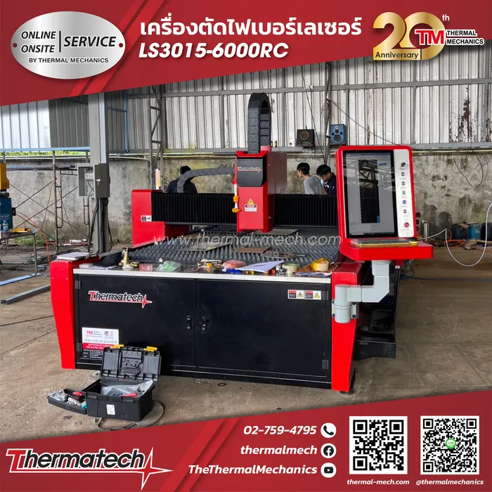 FiberLasercuttingmachine-LS3015-6000RC-01