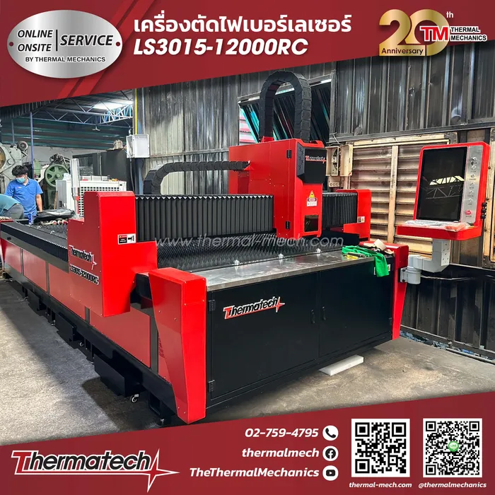 LS3015-12000RC(Phetchaboon)-01