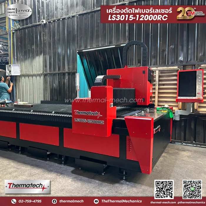 LS3015-12000RC(Phetchaboon)-02