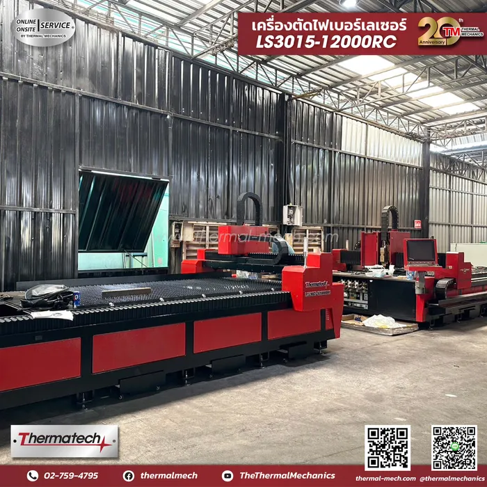 LS3015-12000RC(Phetchaboon)-03