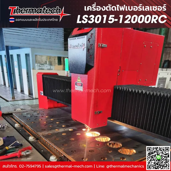 LS3015-12000RC-03