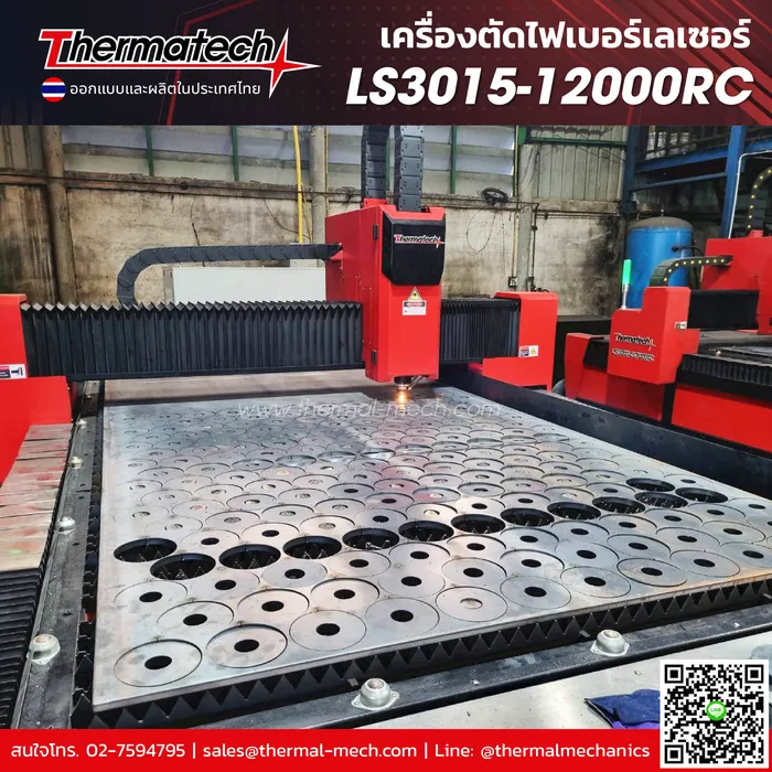 LS3015-12000RC-04