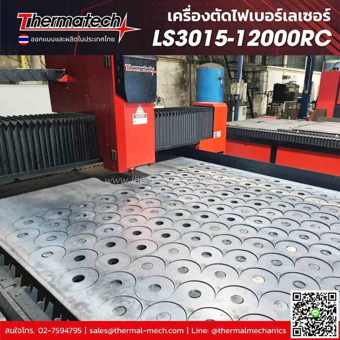 LS3015-12000RC-05