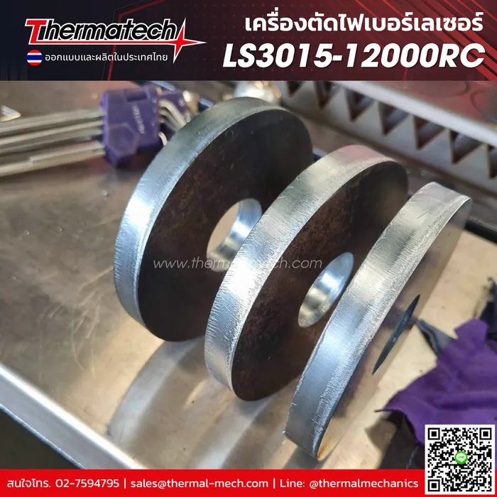 LS3015-12000RC-06