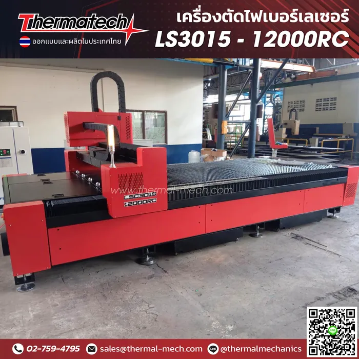 LS3015-12000RCsamutprakarn-03