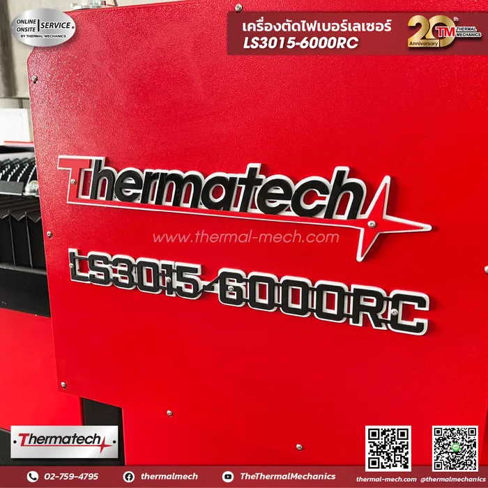 LS3015-6000RCจ