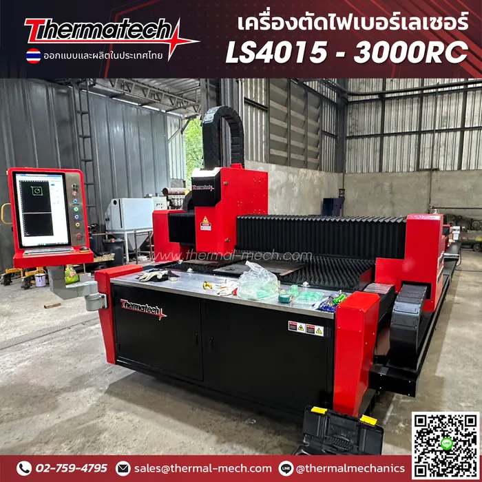 LS4015-3000RCสระบุรี(ForTMT)-02