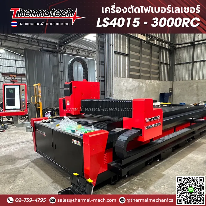 LS4015-3000RCสระบุรี(ForTMT)-03