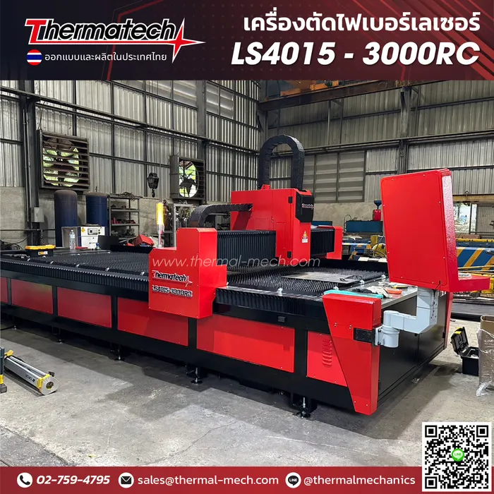 LS4015-3000RCสระบุรี(ForTMT)-04