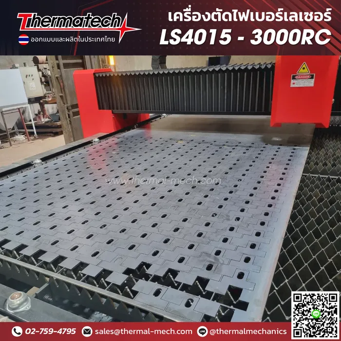 LS4015-3000RCสระบุรี(ForTMT)-05