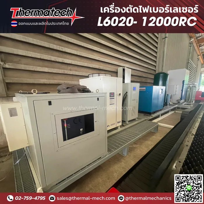 LS6020-12000RC-04