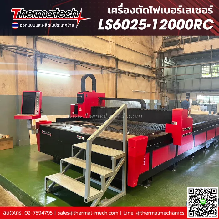 LS6025-12000RC-04