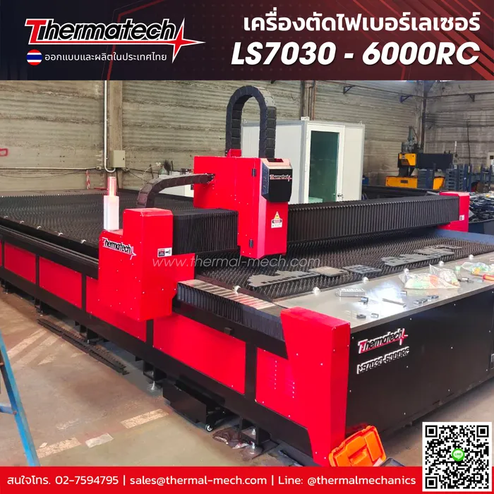 LS7030-6000RC-02