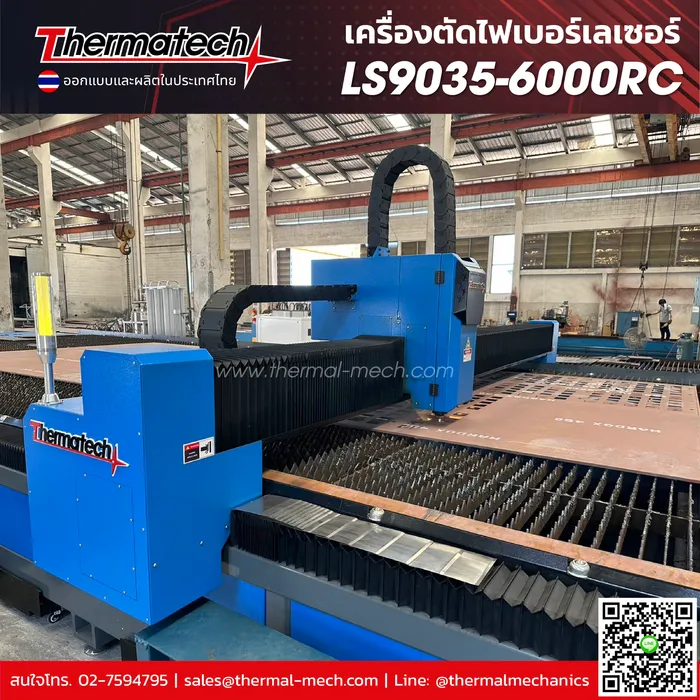 LS9035-6000RC-04