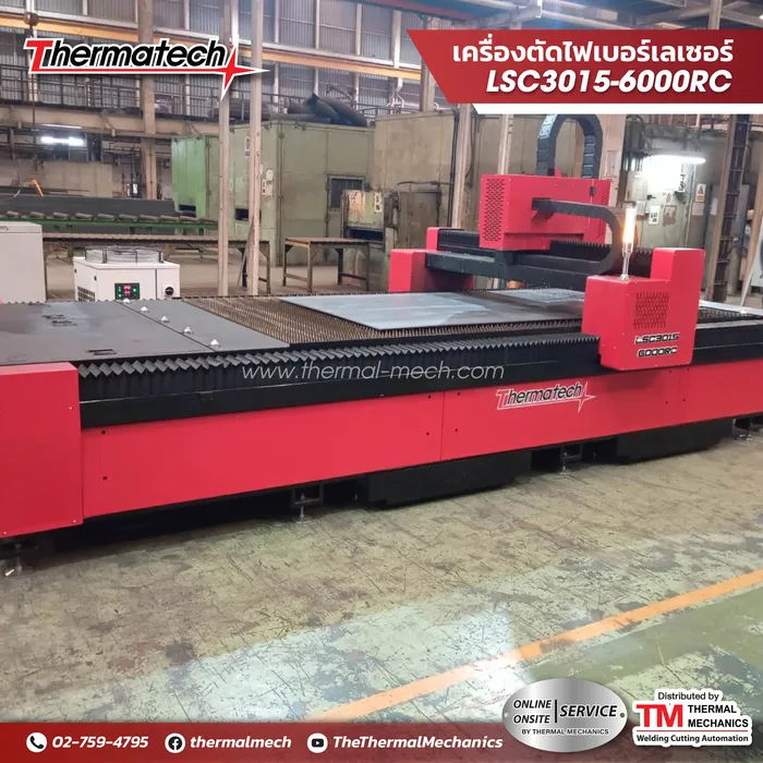 LSC3015-6000W-03