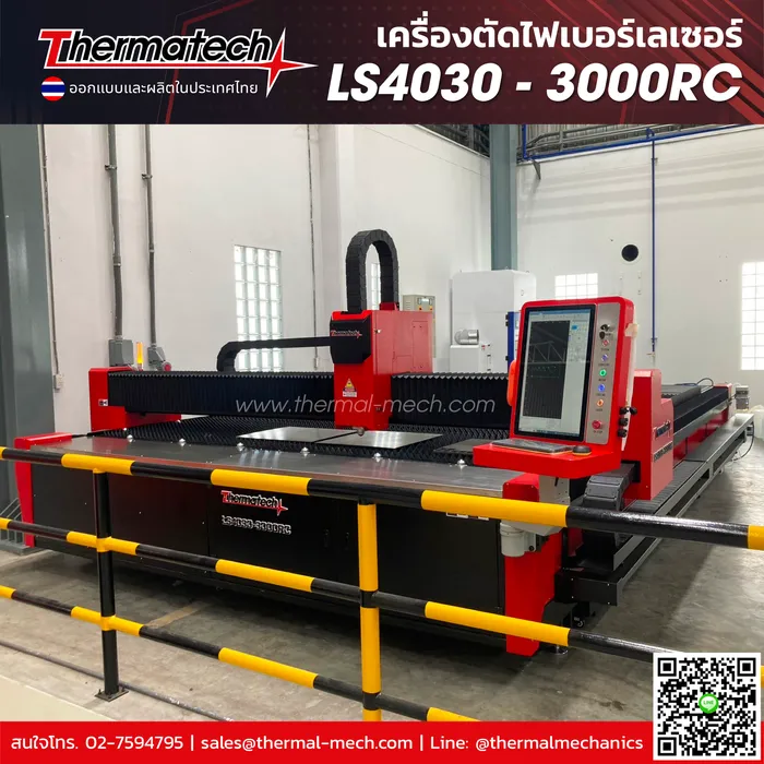 Reference-LS4030-3000-02