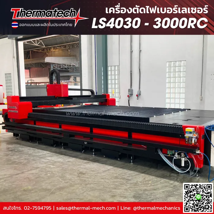 Reference-LS4030-3000-03