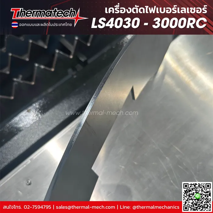 Reference-LS4030-3000-06