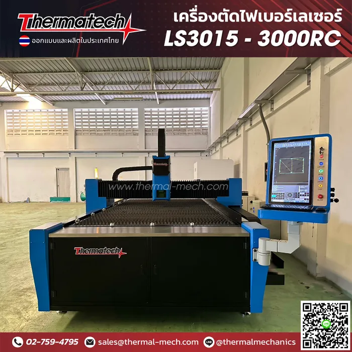 Thermatech-LS3015-3000RC-02