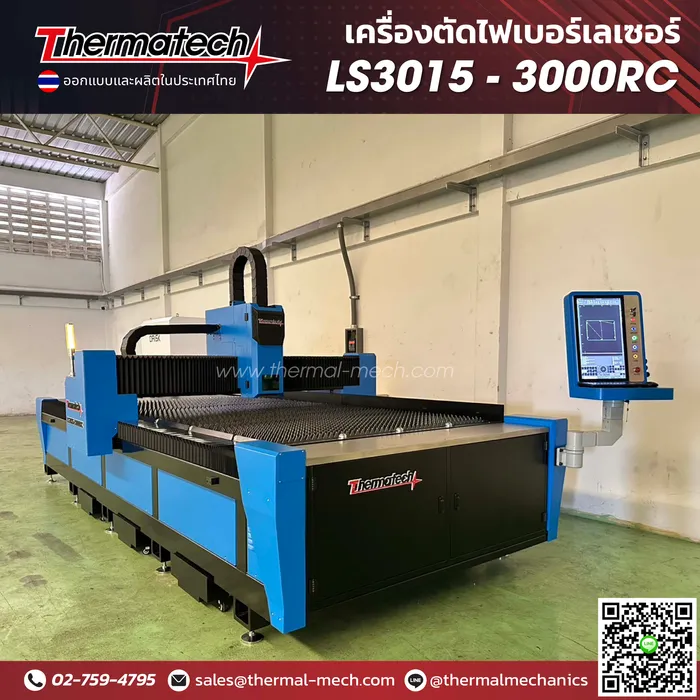 Thermatech-LS3015-3000RC-03