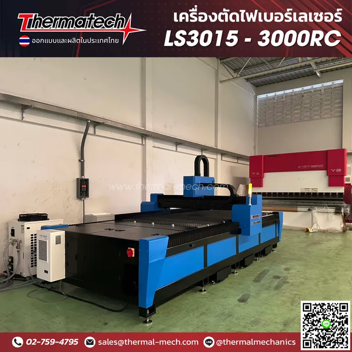 Thermatech-LS3015-3000RC-04