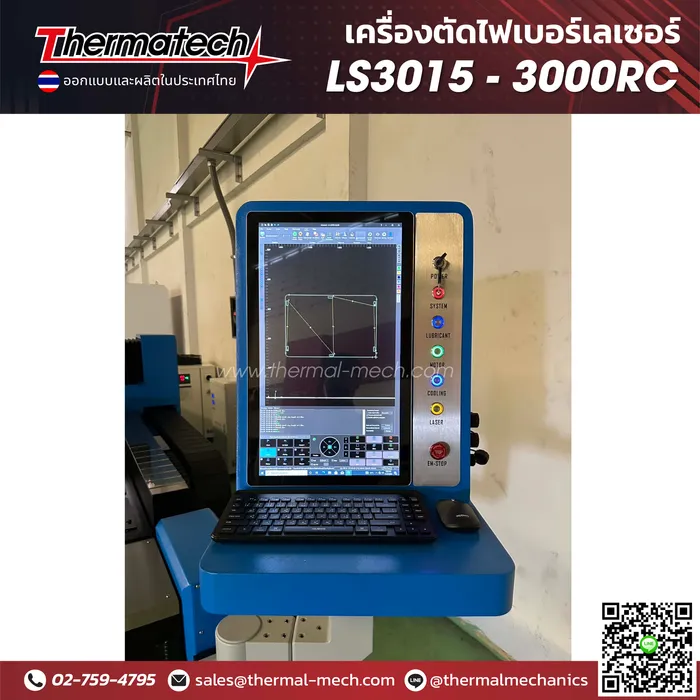Thermatech-LS3015-3000RC-05