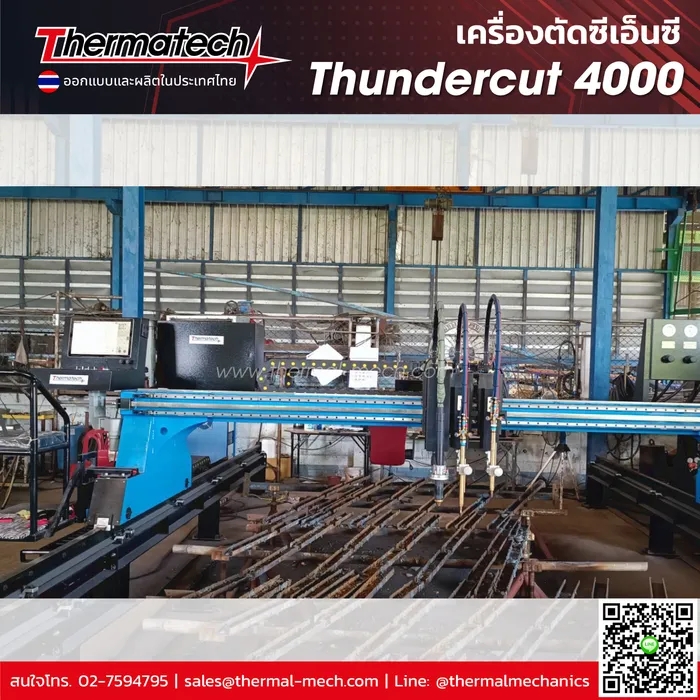 Thundercut-40004