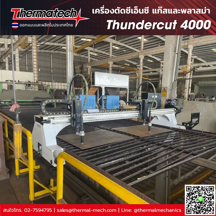 Thundercut-4000D1