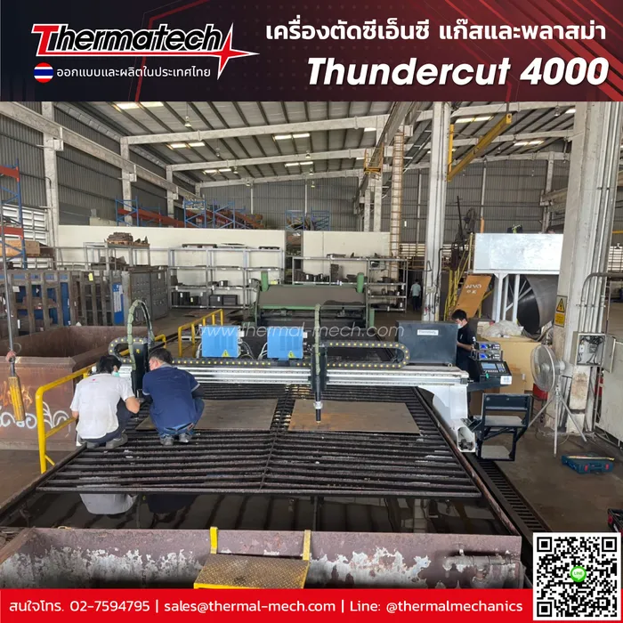 Thundercut-4000D2