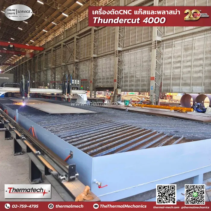 Thundercut4000-03