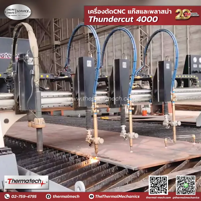 Thundercut4000-04