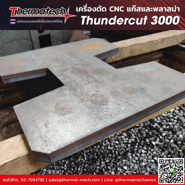 เครื่องตัดCNCแก๊สและพลาสม่าThundercut3000-ForTMT-07