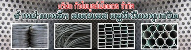 iTopPlus414819559597