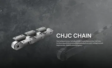 chjc-chainslide2