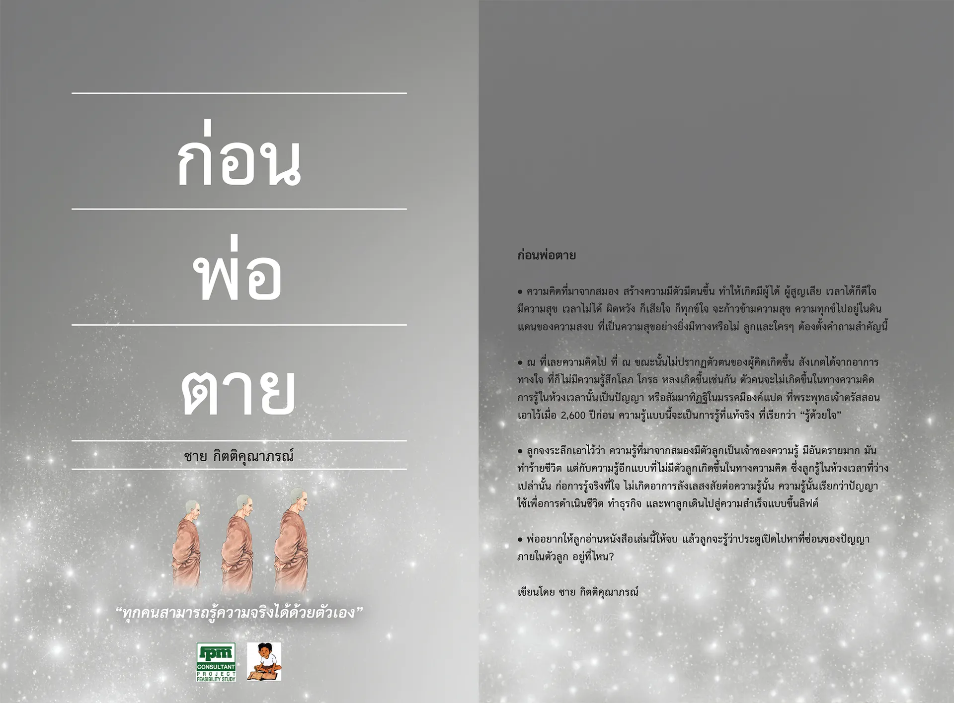 01Cover