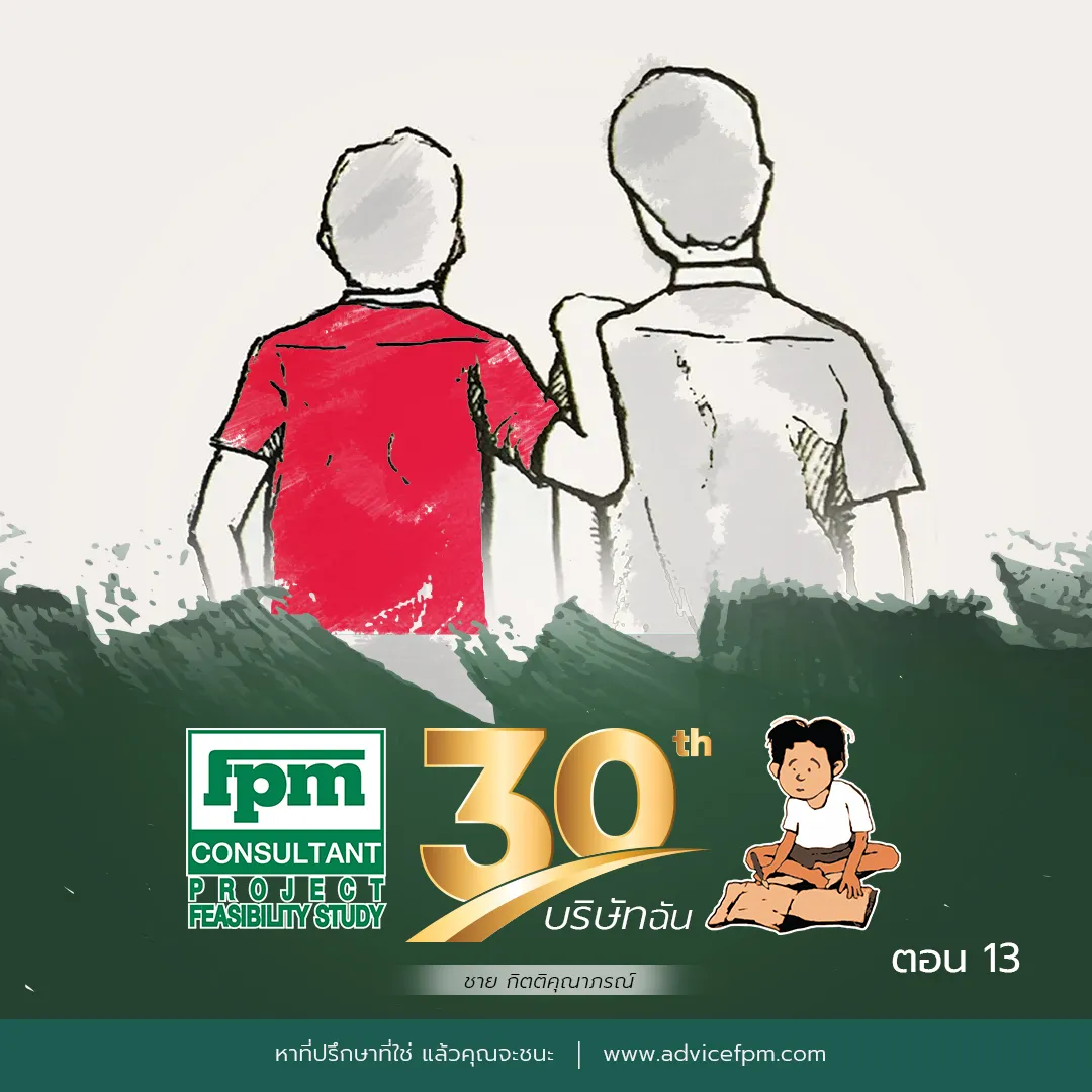 30th130