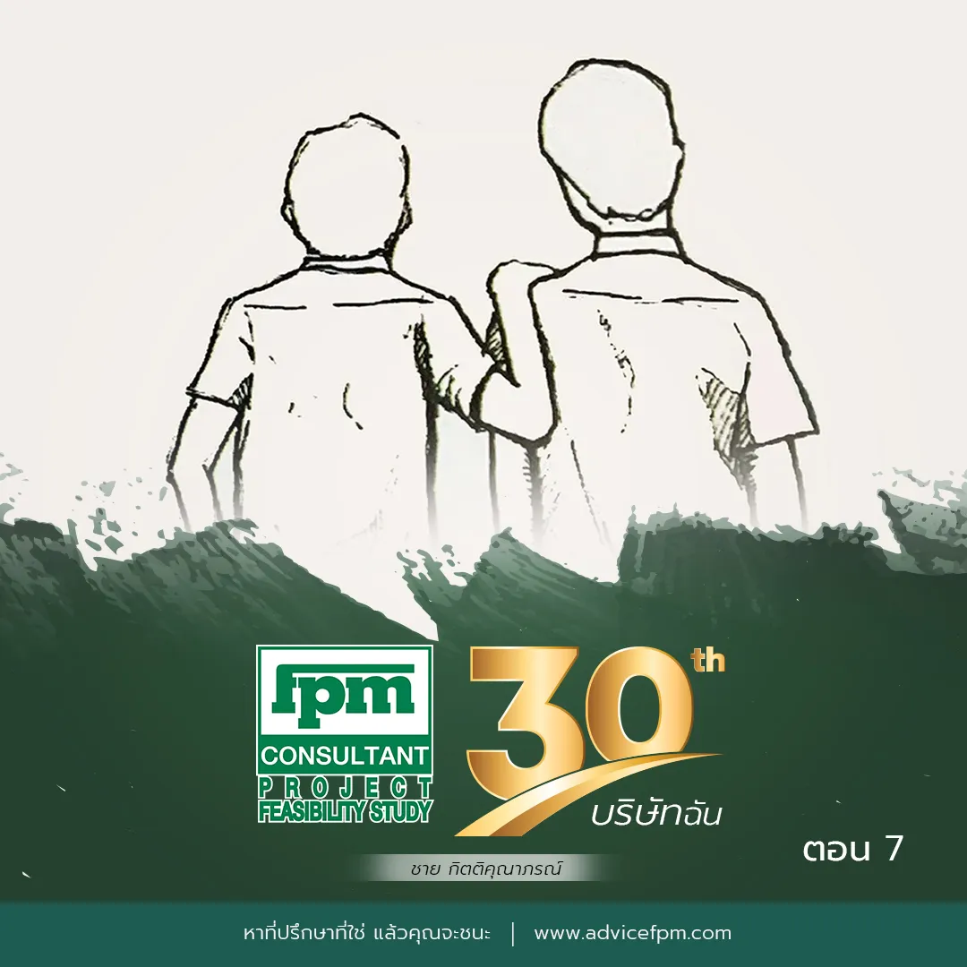 30th7