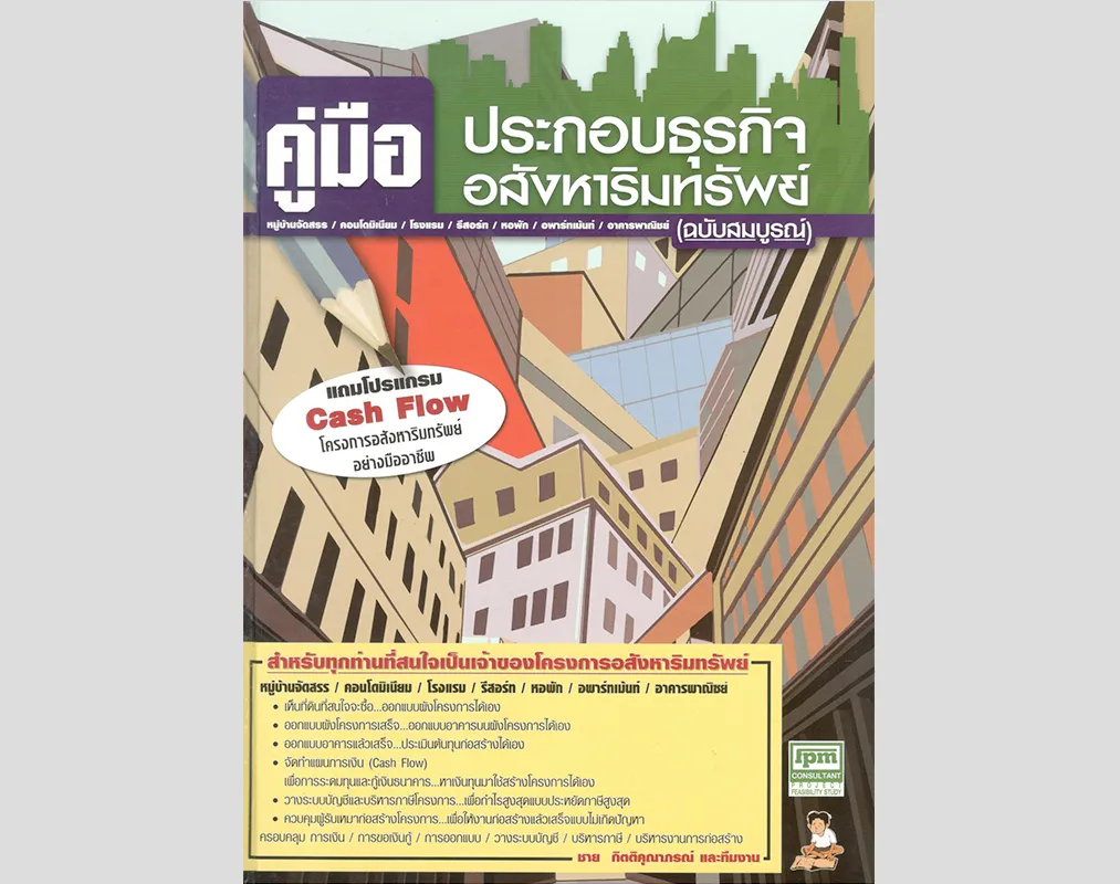 CoverWeb