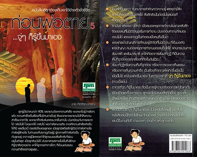 Coverweb2