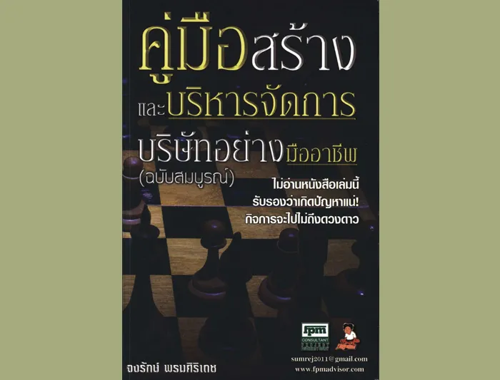 Coverweb