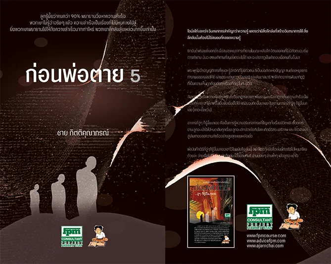 Coverweb