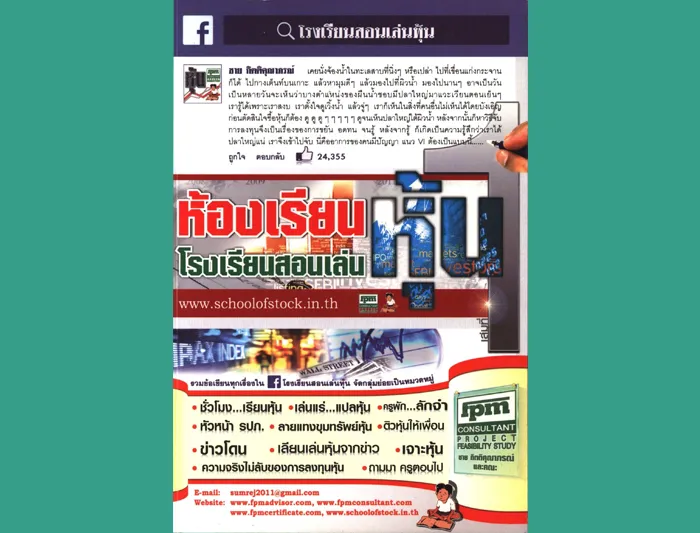 Coverweb