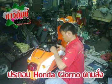 iTopPlus1429615670523