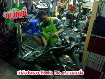iTopPlus469866462160
