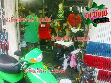 iTopPlus735980547749