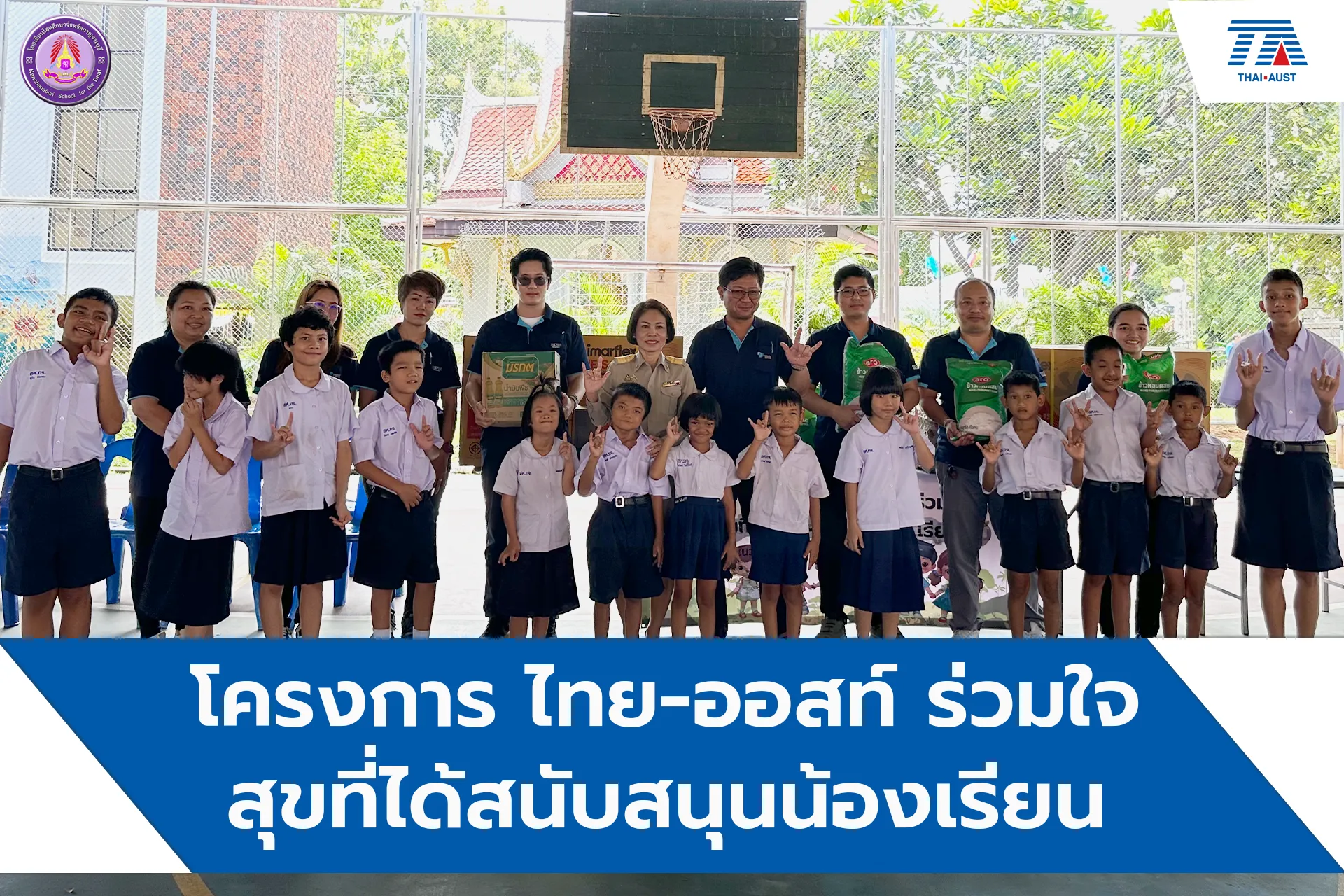 หน้าปก
