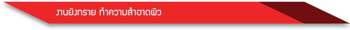 iTopPlus1331291630005