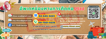ภาษาไทย1(2)